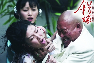 《错嫁》地面开播被批暴虐第一剧