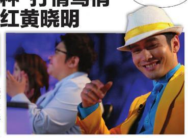 韩红黄晓明《中国梦之声》打情骂俏