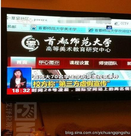 堪称狗血的20大电视直播乌龙事件