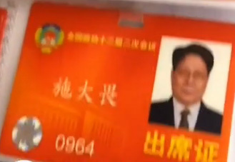 鑫宝源董事长_康熙通宝宝源局图片