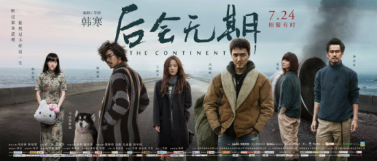 人生这一场旅途歌曲 499250204.jpg