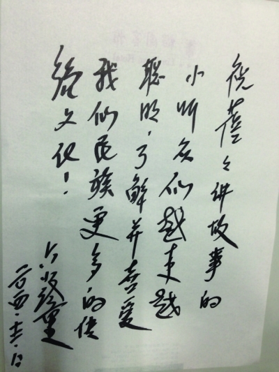 六小龄童将拍3D西游记电影：与电视剧不同