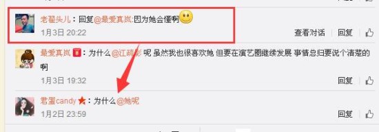 扒爷翻了翻微博发现老翟头儿和江疏影是互相关注的.