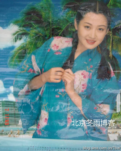 许晴早年挂历照笑容迷人(图)