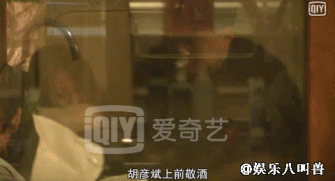 郑爽胡彦斌房内搂抱亲吻(图)
