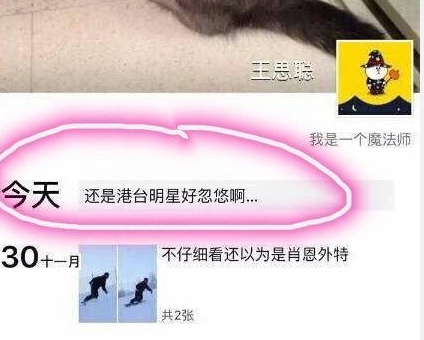收集八卦风云复兴：葛斯齐去哪儿了？他事实谈了什么？-天堂援救2为了成功如何绕过途障 ，国际黄金期价创汗青新高 国内部门品牌金饰代价打破900元大闭