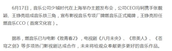 为什么冯轲劣迹斑斑张靓颖还是不肯离开他？