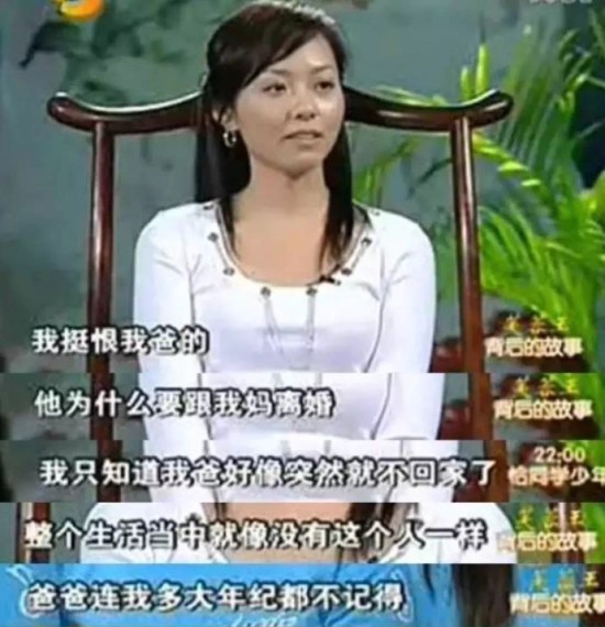 为什么冯轲劣迹斑斑张靓颖还是不肯离开他？
