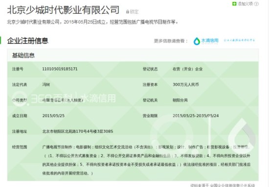 为什么冯轲劣迹斑斑张靓颖还是不肯离开他？