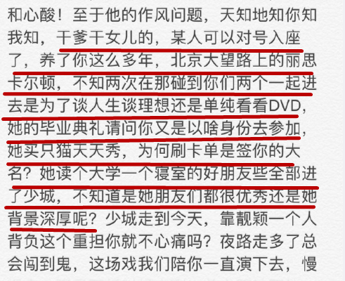 为什么冯轲劣迹斑斑张靓颖还是不肯离开他？