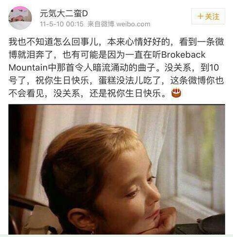 为什么冯轲劣迹斑斑张靓颖还是不肯离开他？
