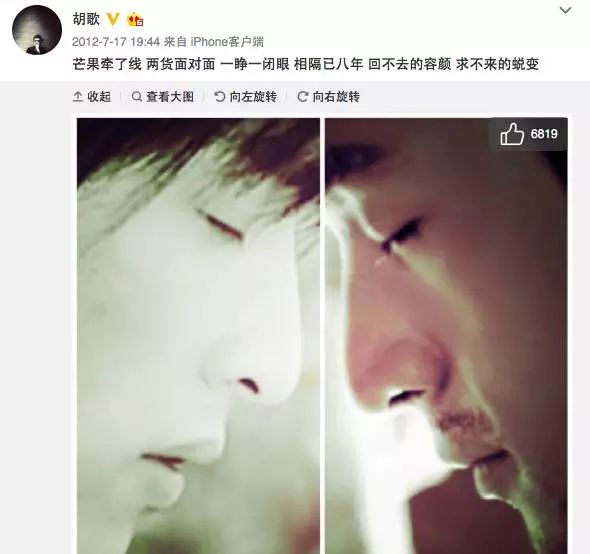 为什么胡歌可以成为少有的无黑点演员？