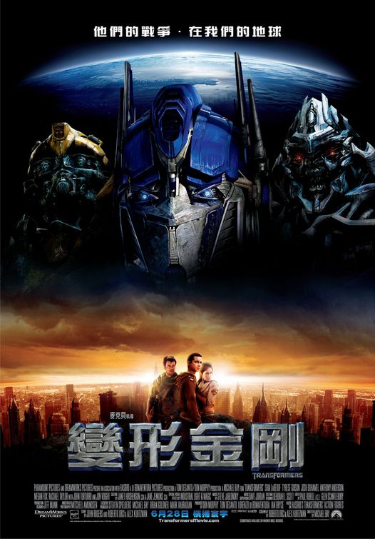 动作电影排行榜_韩国爱情动作电影床上(4)
