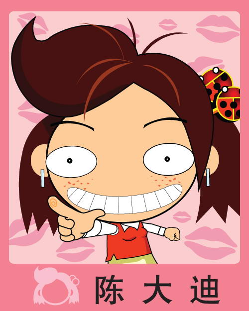 资料图片:家庭卡通剧《宝贝女儿好妈妈》剧照