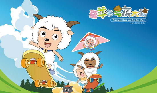 资料图片:益智卡通剧《喜羊羊与灰太狼》剧照(5)