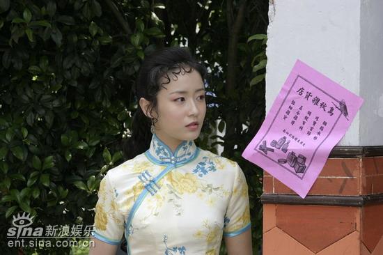 资料图片电视剧顺娘最新剧照77
