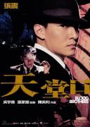 �����ÿڡ�������˹�����ع��������ﺣ��(ͼ)