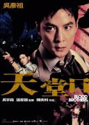 �����ÿڡ�������˹�����ع��������ﺣ��(ͼ)