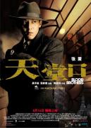 �����ÿڡ�������˹�����ع��������ﺣ��(ͼ)