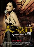 �����ÿڡ�������˹�����ع��������ﺣ��(ͼ)