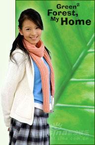 资料图片:《绿光森林》精彩剧照-刘品言饰苏菲