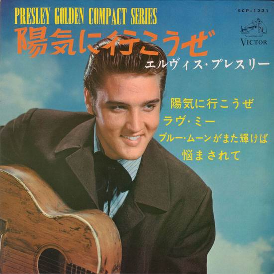 资料图片:猫王专辑封面欣赏(2)