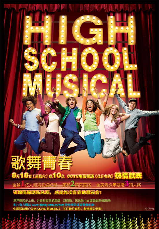 ����ͼƬ��У԰����硶�����ഺ������