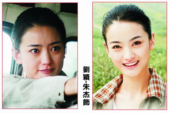 资料图片:《大追捕》剧照--朱捷饰刘颖