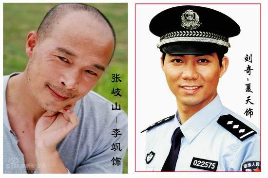 资料图片:电视剧《大追捕》演员剧照(11)