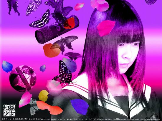 资料图片:日剧《地狱少女》海报欣赏(3)