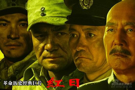 资料图片:电视剧《红日》海报--男演员