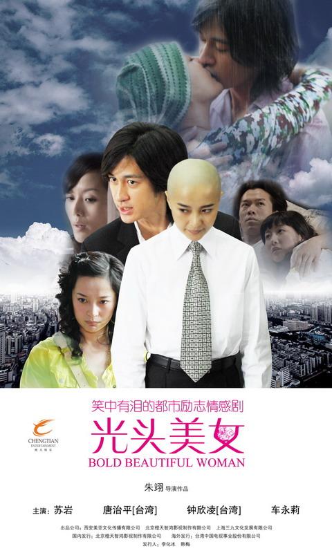 ͼƬӾ硶ͷŮʾյ(6)
