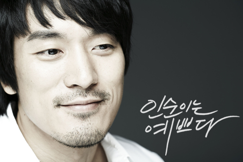 最近出的比较好看的韩剧!