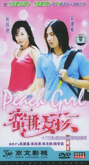 蜜桃女孩在线免费看 U2599P28T3D1832093F326DT20071212222611.jpg