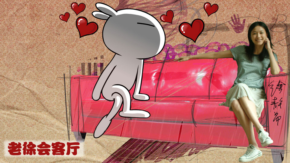 徐静蕾电子杂志《开啦》徐静蕾专栏《兔斯基的