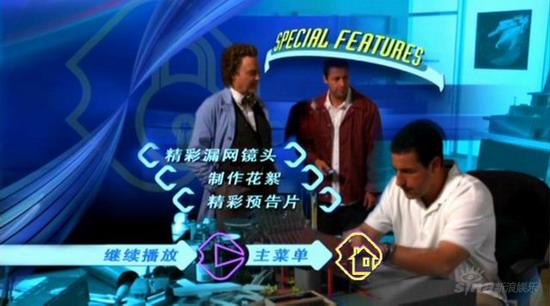 生命无click 2 泰盛新碟《神奇遥控器》介绍