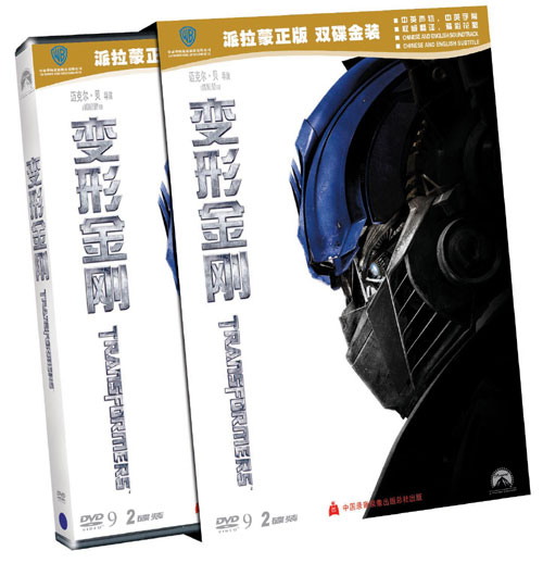 �����ν�ա�DVD11��������������ǰé(ͼ)