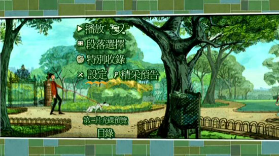 迪士尼白金收藏版《101斑点狗》主菜单