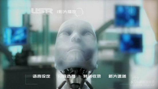 《我,机器人》DVD正片菜单
