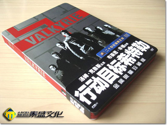 《行动目标希特勒》DVD