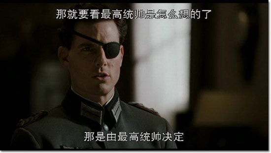 《行动目标希特勒》正片截图