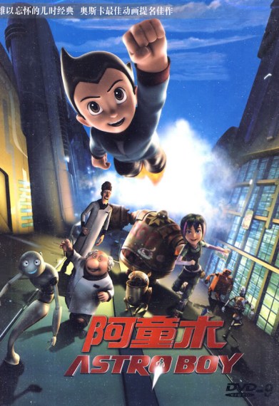 《阿童木》正版影碟上市 蓝光与dvd全面发行