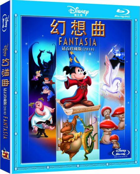 迪士尼经典《幻想曲》发蓝光