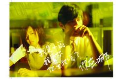 泰盛《不能说的秘密》DVD赠品秘密曝光(组图)