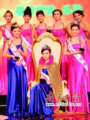 "美在花城"落幕 星海音乐学院女生郑敏夺冠