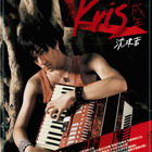 台湾G-MUSIC风云排行榜07年第四十四期(组图)