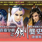 台湾G-MUSIC风云排行榜07年第二十八期(组图)