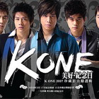 台湾G-MUSIC风云排行榜07年第四十四期(组图)