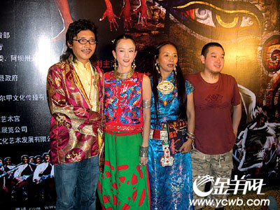 容中尔甲(左一)及杨丽萍(左二)合作《藏谜》