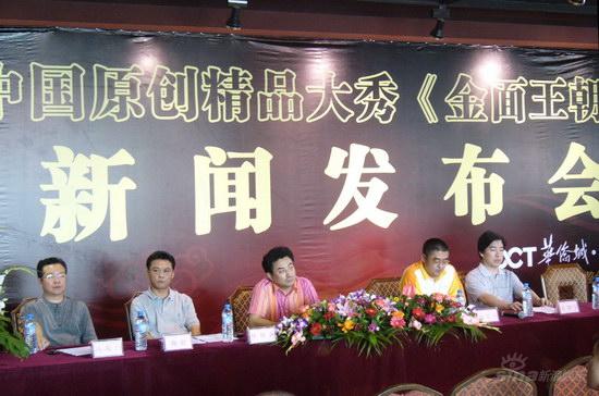 精品大秀《金面王朝》公演濮存昕携妻观看(图)